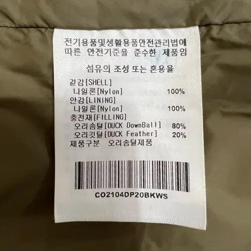 커버낫 여성 블랙 덕다운패딩점퍼 경량패딩 S 8