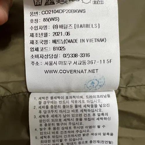 커버낫 여성 블랙 덕다운패딩점퍼 경량패딩 S 9