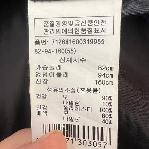 보브 VOV 여성 블랙 오픈더블코트 울코트 55 8