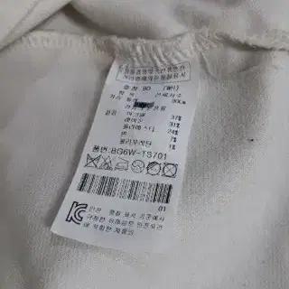 까스텔바작 여성 반집업티셔츠 90사이즈 5