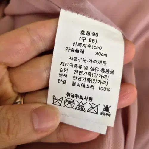 Lunakorrs 이태리 여성 램스킨스웨이드자켓 66사이즈 9