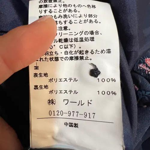 더엠포리움 일본수입 여성 네이비 플라워 쉬폰원피스 M 9
