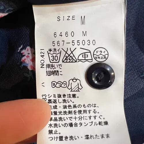 더엠포리움 일본수입 여성 네이비 플라워 쉬폰원피스 M 8