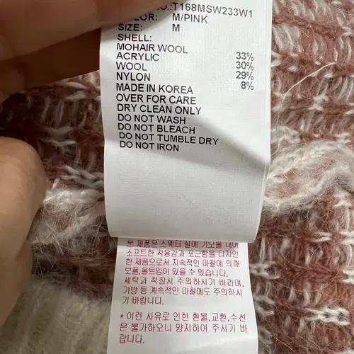 써스데이아일랜드 여성 핑크페이즐리 모헤어니트 90 11