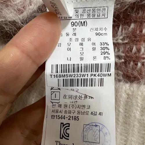 써스데이아일랜드 여성 핑크페이즐리 모헤어니트 90 10