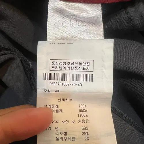 오일릴리 여자 차콜그레이 코튼팬츠 슬랙스 8