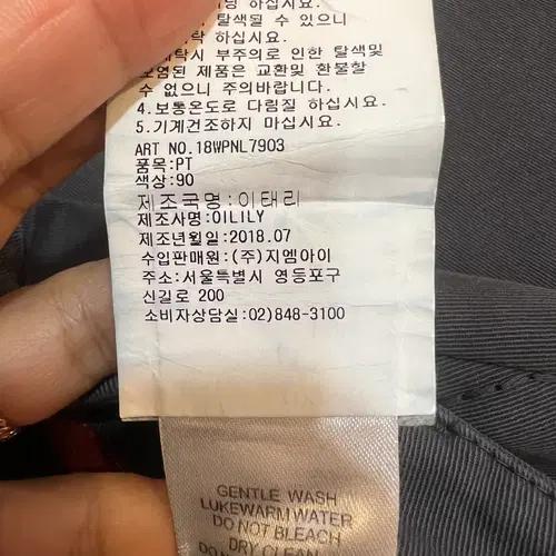 오일릴리 여자 차콜그레이 코튼팬츠 슬랙스 9
