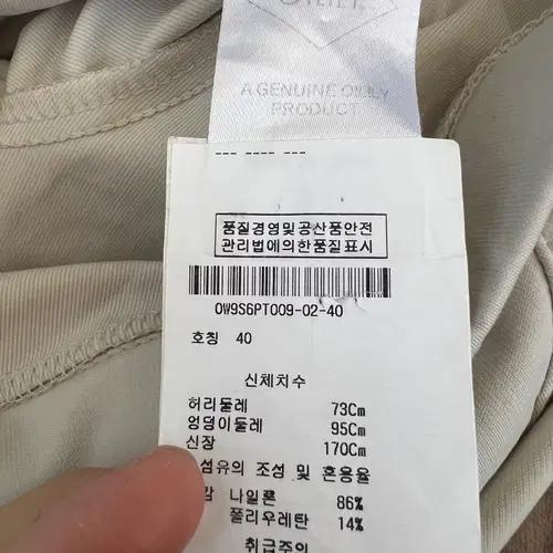 오일릴리 여자 아이보리 이지팬츠 간절기팬츠 40 8