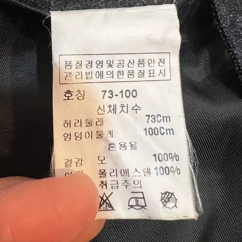 ATTRAIT 아트레이트 여성 그레이 플리츠스커트 울스커트 9