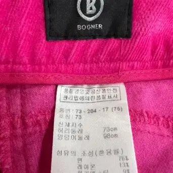 보그너 여성 핑크 골프바지 코듀로이팬츠 73 5
