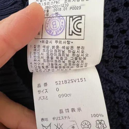 새제품) 파리게이츠 여성 네이비 골프조끼 니트조끼 0 9