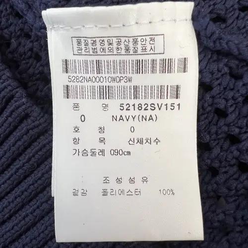 새제품) 파리게이츠 여성 네이비 골프조끼 니트조끼 0 8