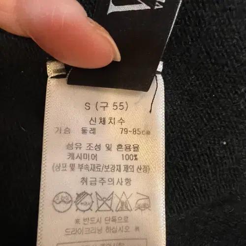 베라왕 여성 블랙 캐시미어100니트 하프터틀넥니트 7