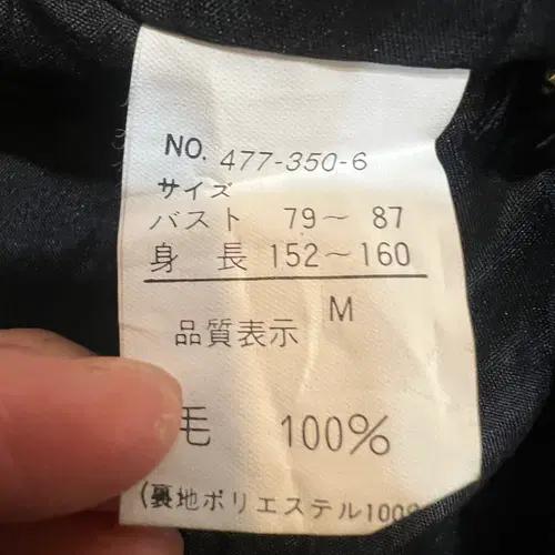 ALLER A PIEO 일본수입 여성 블랙 핸드메이드 자수가디건 울가디건 9