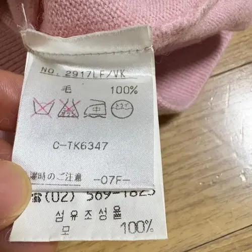 블랙앤화이트 여성 울니트스웨터 85 5