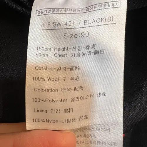 루이까스텔 여성 블랙 울방풍집업점퍼 골프니트점퍼 90 8
