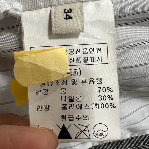 비뮤즈맨션 여성 헤링본 노카라울자켓 55 8