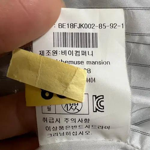 비뮤즈맨션 여성 헤링본 노카라울자켓 55 9