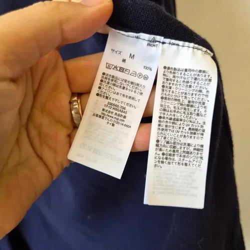 무인양품 여성 면롱오픈가디건 M사이즈 7