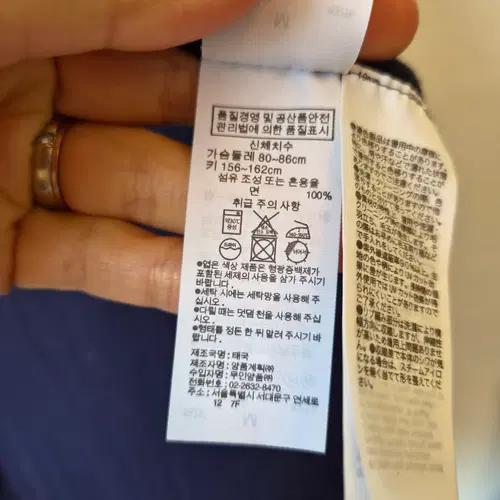 무인양품 여성 면롱오픈가디건 M사이즈 8