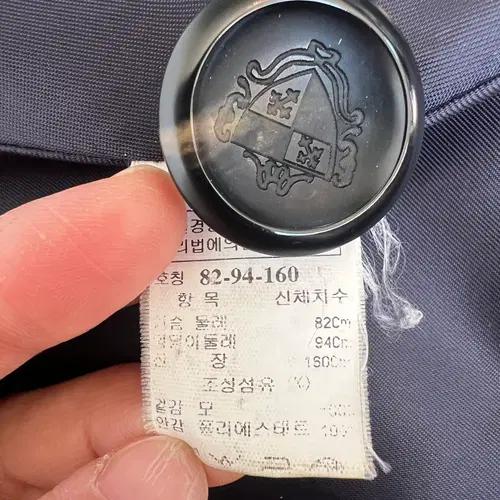 시스템 여성 네이비 울코트 더블코트 8