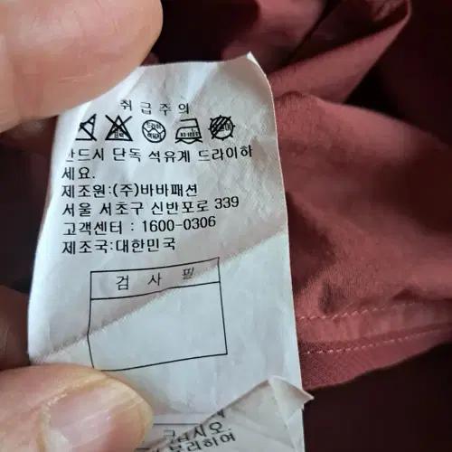 더아이잗컬렉션바스락롱 원피스 85사이즈 11