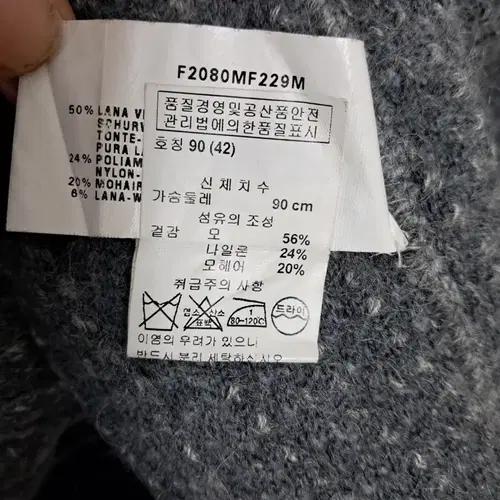 엠포리오아르마니모헤어코트42 11