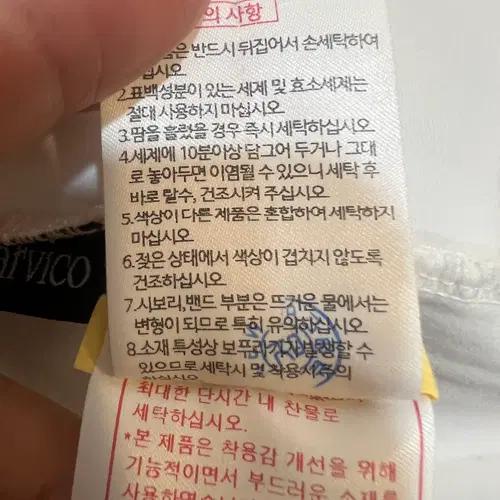 어뉴골프 여성 기능성 이너티셔츠 트레이닝티셔츠 9
