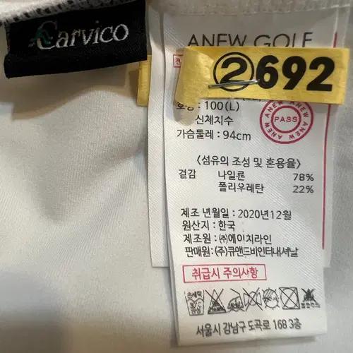 어뉴골프 여성 기능성 이너티셔츠 트레이닝티셔츠 8