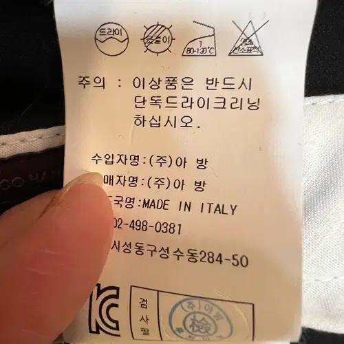 페세리코 여자 블랙 간절기팬츠 9부슬렉스 10