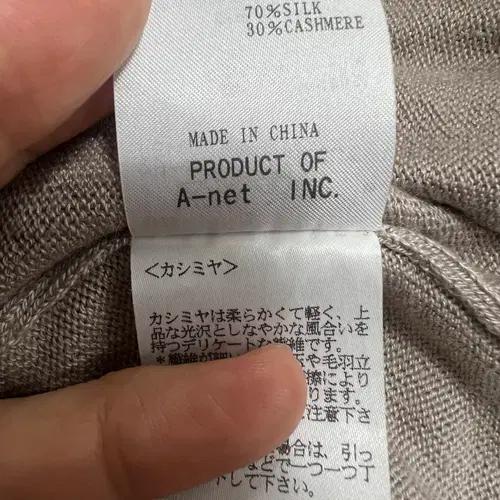 츠모리치사토 실크캐시미어가디건, 슬립원피스 여성 셋업 9