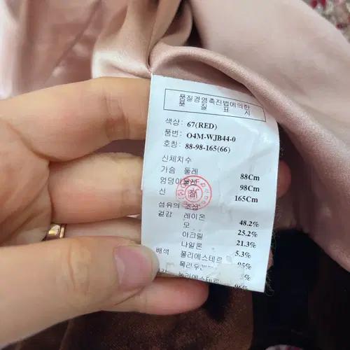 오브제 여성 트위드벨벳숏자켓 88-98-163사이즈 8
