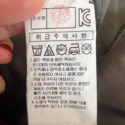 제이디엑스 JDX 여성 카키 누빔점퍼 후드집업점퍼 95 9