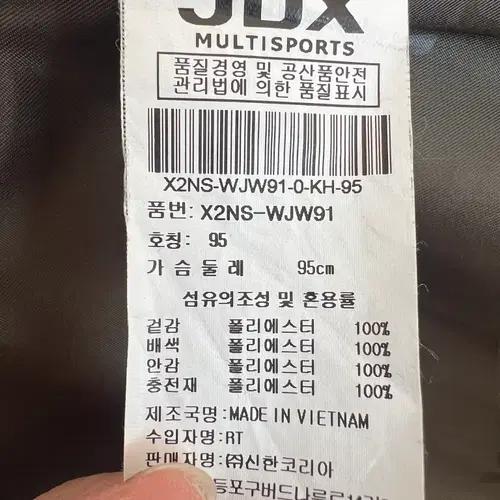 제이디엑스 JDX 여성 카키 누빔점퍼 후드집업점퍼 95 8
