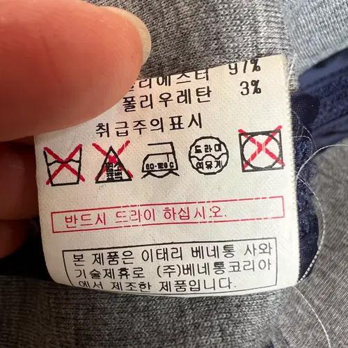시슬리 여성 네이비 간절기자켓 집업자켓 9