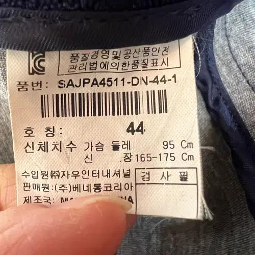 시슬리 여성 네이비 간절기자켓 집업자켓 8