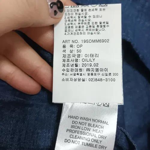 오일릴리 여성 반팔루즈핏원피스  40사이즈 9