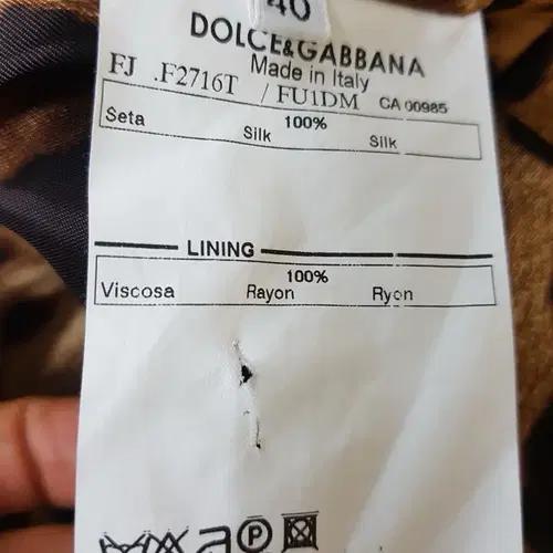 명품)돌체앤가바나 D&G 블랙 간절기 쟈켓40 명품쟈켓 5