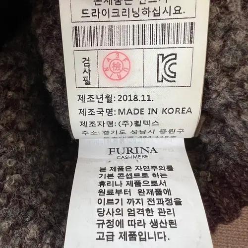 프리나 FURINA  브라운 울니트모자 니트비니 8