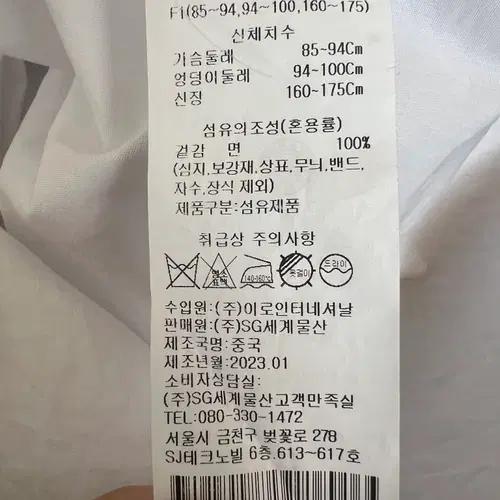 에이비에프지 abfz 여성 화이트 롱셔츠원피스 Free 8
