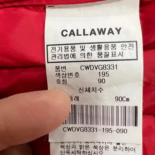 캘러웨이 여성 차콜그레이 구스다운조끼 경량조끼 골프조끼 90 8