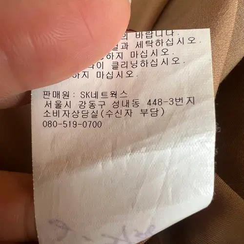 클럽모나코 여성 카멜베이지 간절기코트 울코트 XS 10
