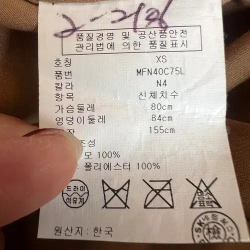 클럽모나코 여성 카멜베이지 간절기코트 울코트 XS 9