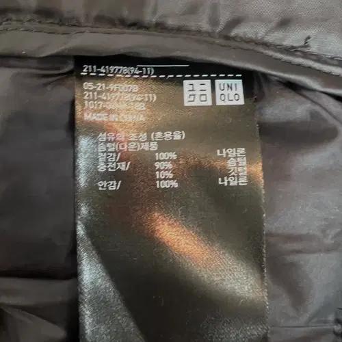 유니클로 여성 블랙 다운패딩조끼 경량패딩조끼 XL 8