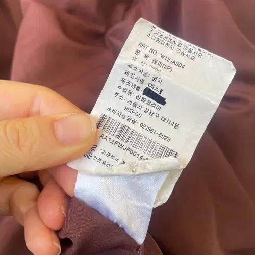 오일릴리 여성 토끼털덕다운플라워패딩 L사이즈 10
