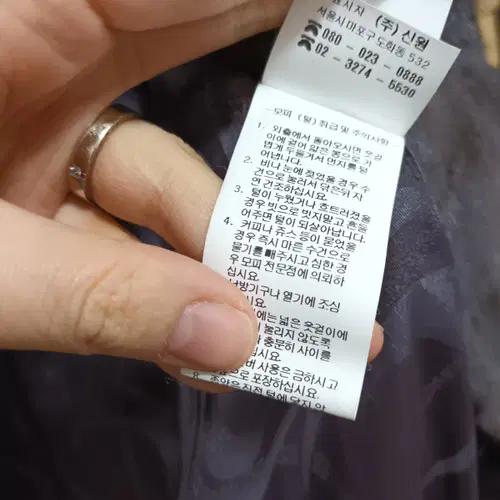 이사베이 밍크퍼자켓 55사이즈 10