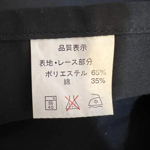일본수입 블랙 레이스 앞치마 에이프런 레이어드가운 8