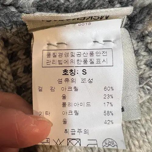 슈퍼드라이 여성 오트밀그레이 노르딕패턴 니트집업점퍼 S 11