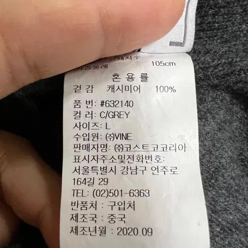 리디아바인 LYDIAVINE 여성 그레이 캐시미어100 터틀넥니트 L 8
