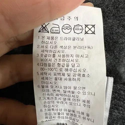 리디아바인 LYDIAVINE 여성 그레이 캐시미어100 터틀넥니트 L 9